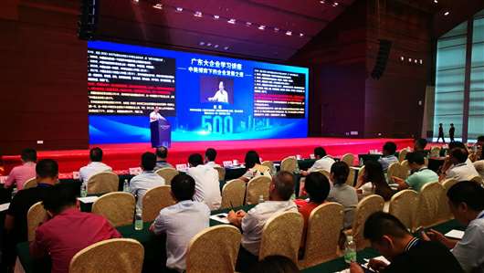 喜讯！长沙兴宇铸造技术有限公司上榜广东企业500强等三大榜单(图1)