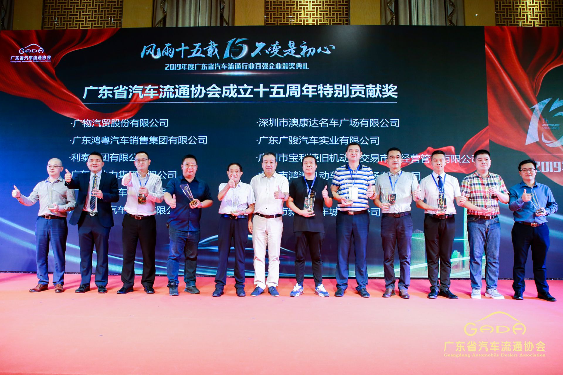 喜报丨长沙兴宇铸造技术有限公司“包揽”省汽车流通行业颁奖礼53项大奖(图2)