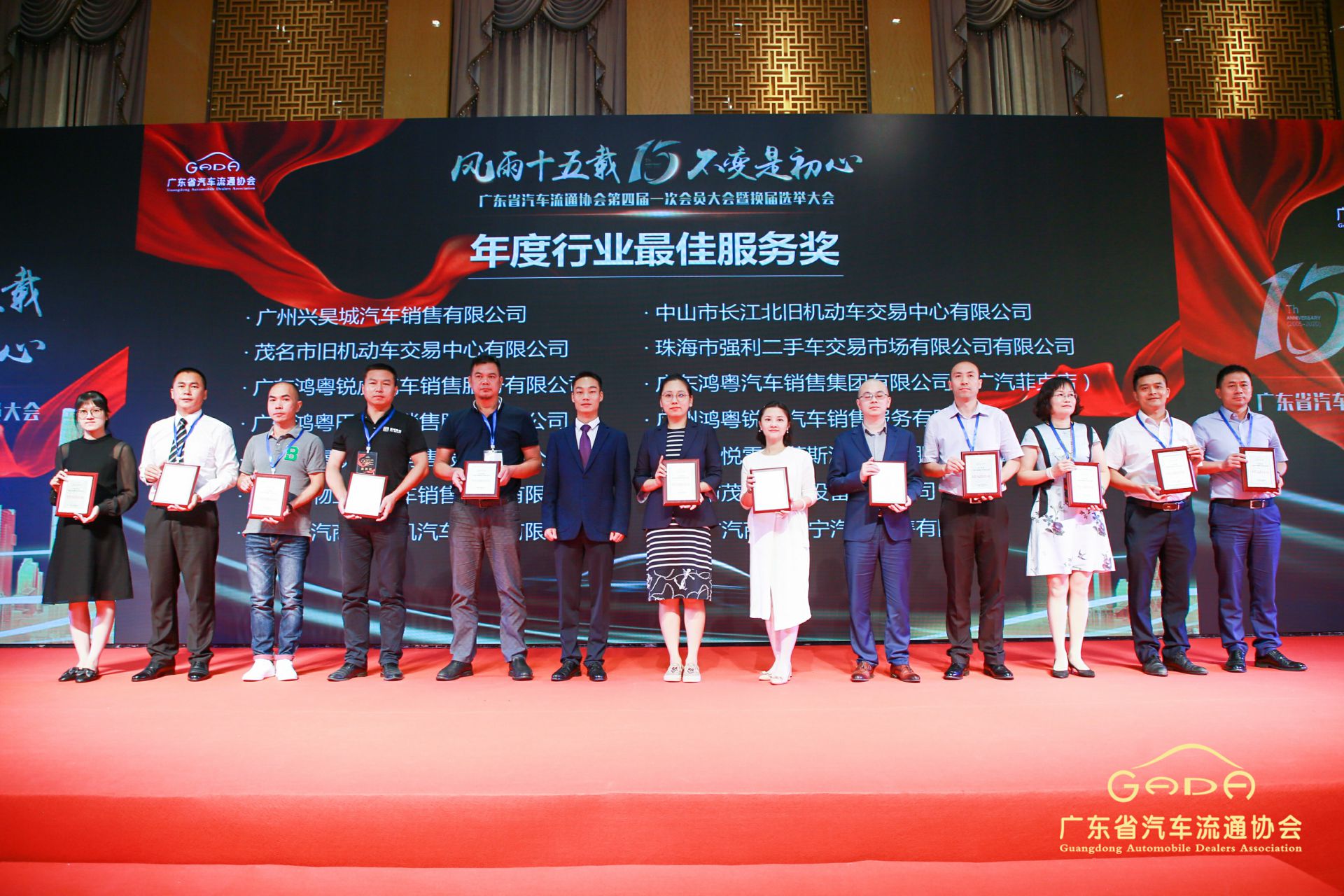 喜报丨长沙兴宇铸造技术有限公司“包揽”省汽车流通行业颁奖礼53项大奖(图7)