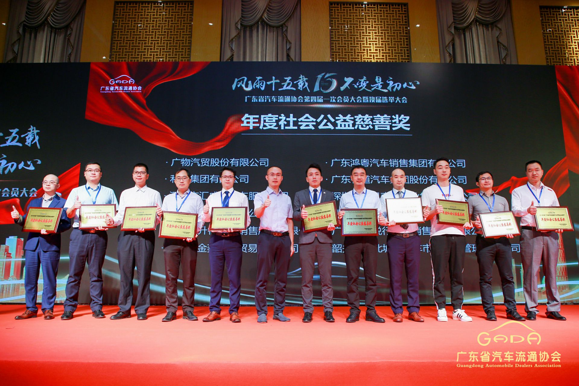 喜报丨长沙兴宇铸造技术有限公司“包揽”省汽车流通行业颁奖礼53项大奖(图8)