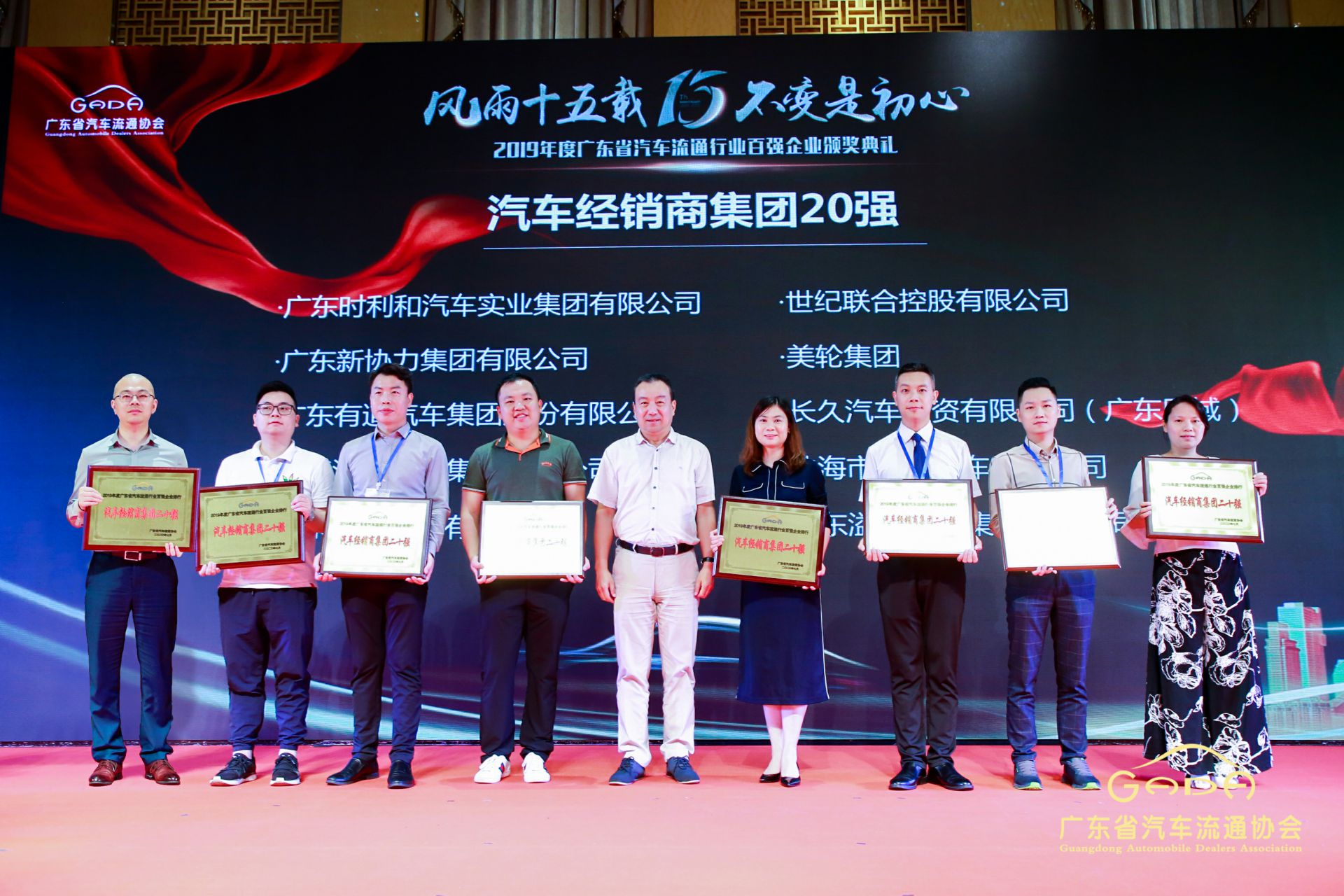 喜报丨长沙兴宇铸造技术有限公司“包揽”省汽车流通行业颁奖礼53项大奖(图3)