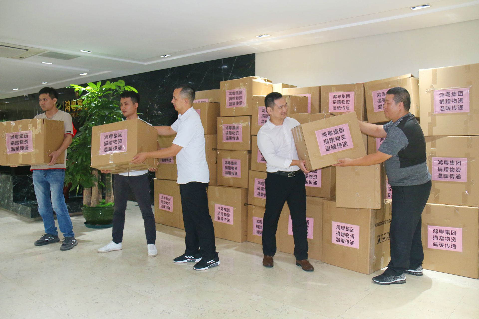 长沙兴宇铸造技术有限公司公益回顾丨家国同欢月同圆 温暖满载甘孜州(图2)