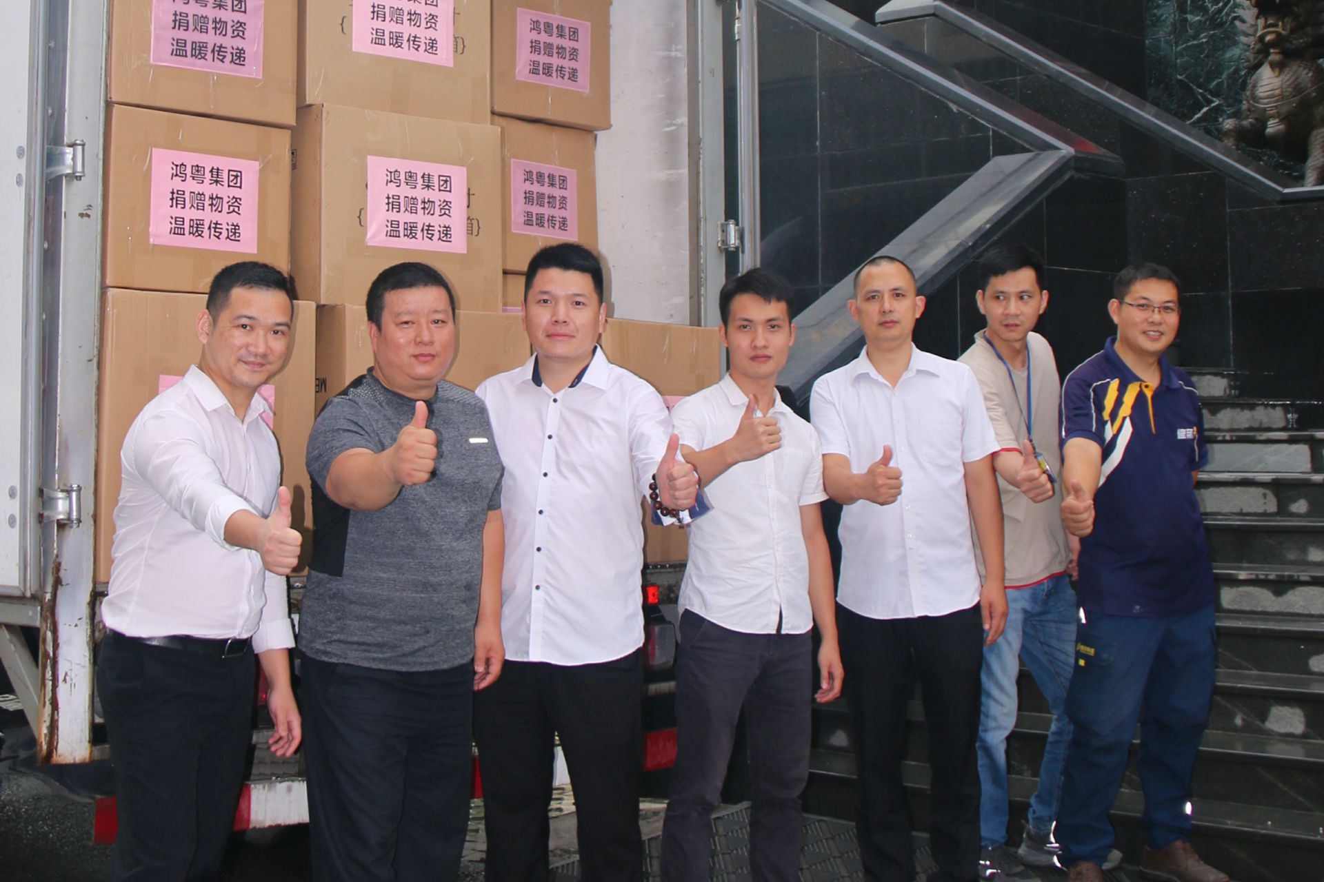 长沙兴宇铸造技术有限公司公益回顾丨家国同欢月同圆 温暖满载甘孜州(图4)