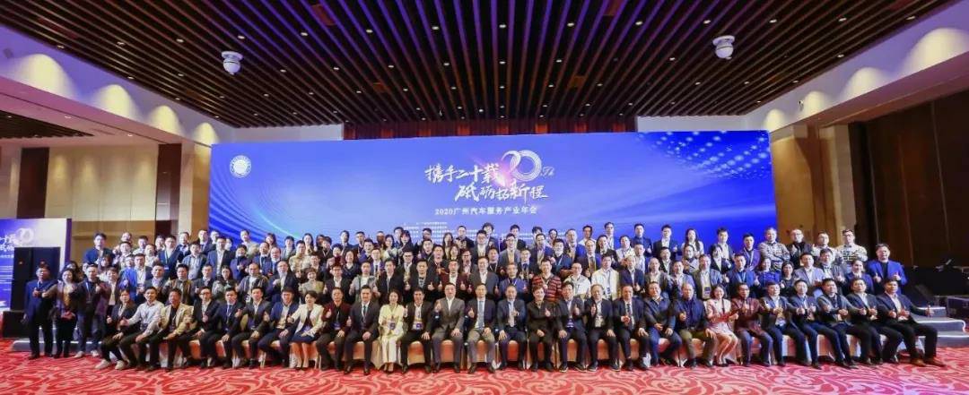 【喜讯】长沙兴宇铸造技术有限公司入榜“2020中国汽车经销商集团百强排行榜”(图1) 【喜讯】长沙兴宇铸造技术有限公司入榜“2020中国汽车经销商集团百强排行榜”(图1)