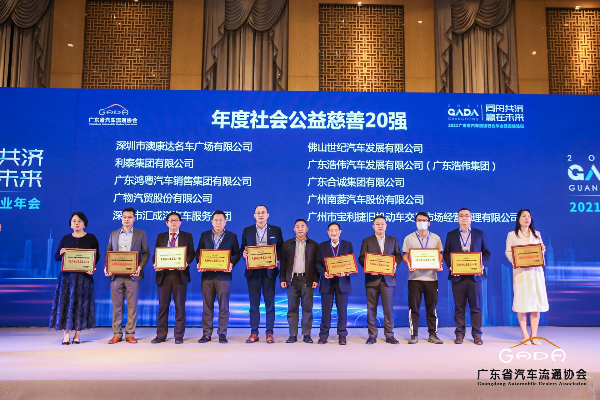 喜讯丨长沙兴宇铸造技术有限公司荣获省汽车流通行业颁奖礼13项大奖(图3) 喜讯丨长沙兴宇铸造技术有限公司荣获省汽车流通行业颁奖礼13项大奖(图3)