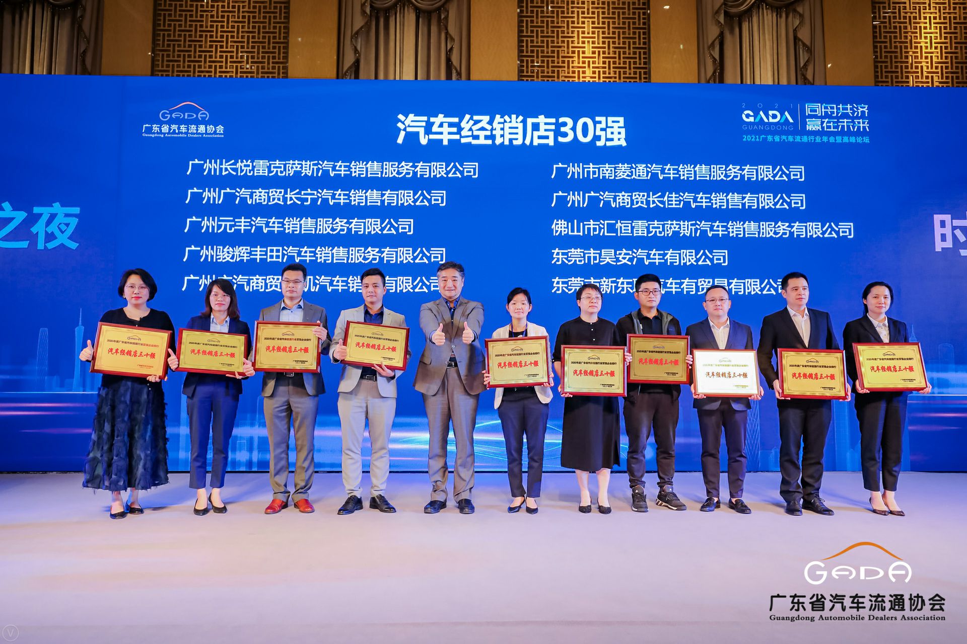 喜讯丨长沙兴宇铸造技术有限公司荣获省汽车流通行业颁奖礼13项大奖(图7) 喜讯丨长沙兴宇铸造技术有限公司荣获省汽车流通行业颁奖礼13项大奖(图7)